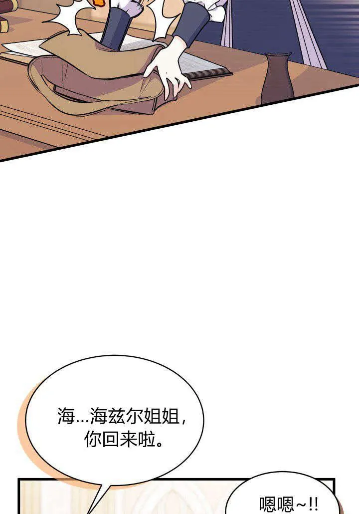 第05话 第90页