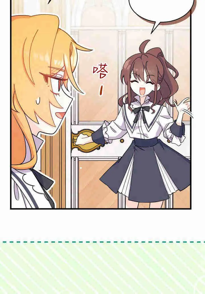 第05话 第91页