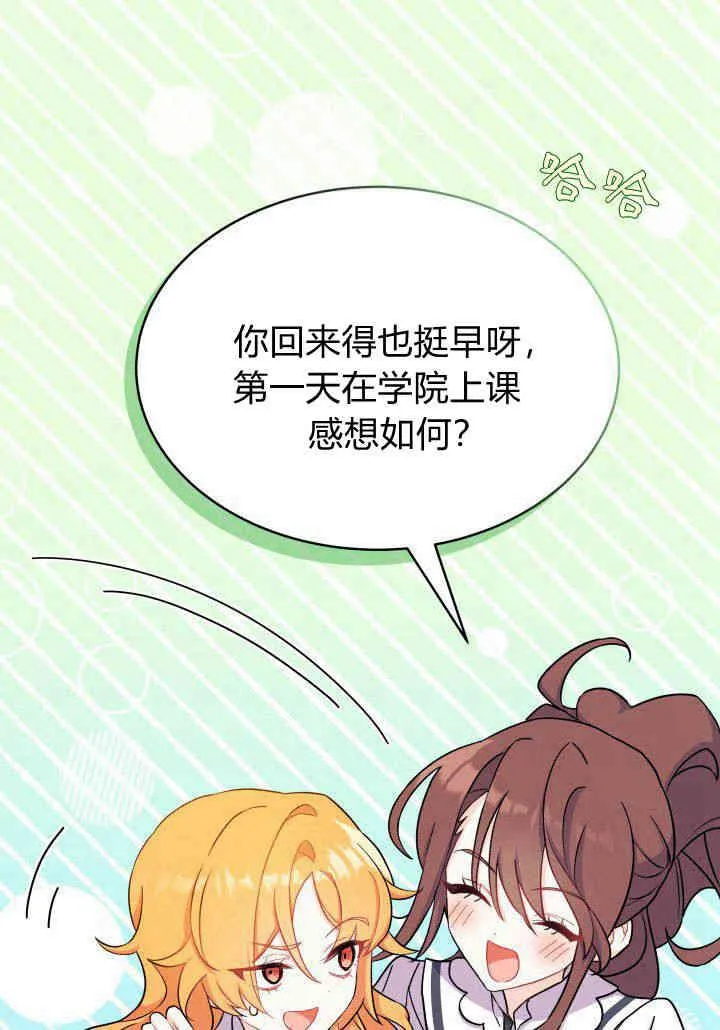 第05话 第92页