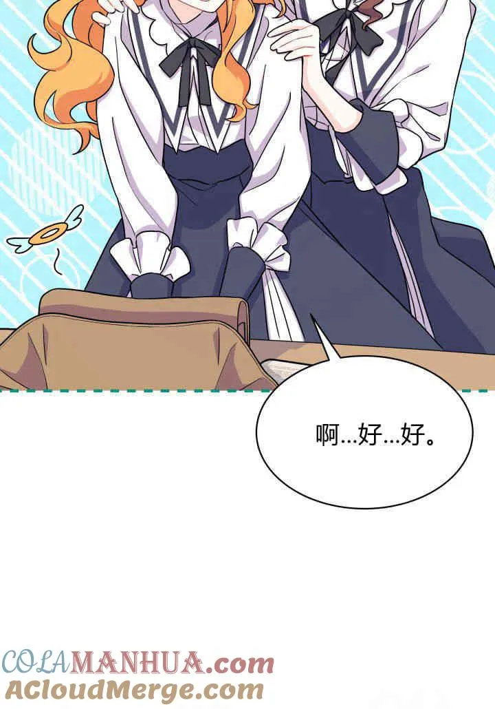 第05话 第93页