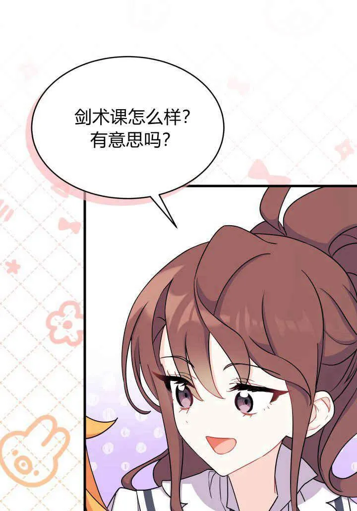 第05话 第94页