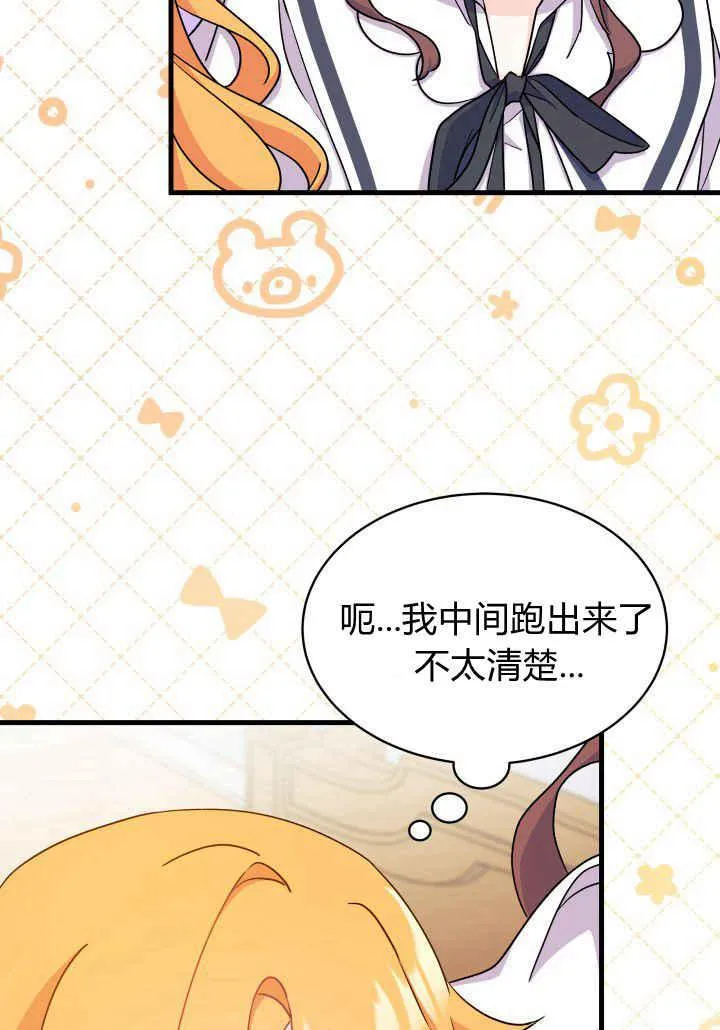 第05话 第95页