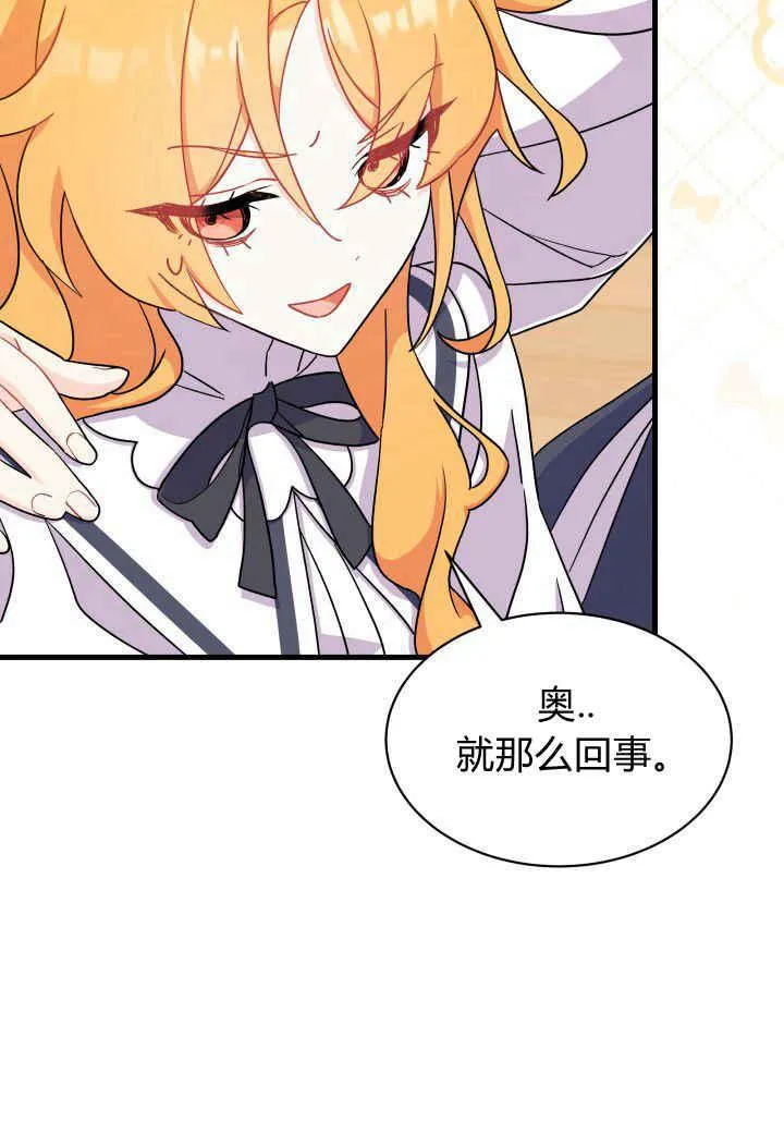 第05话 第96页