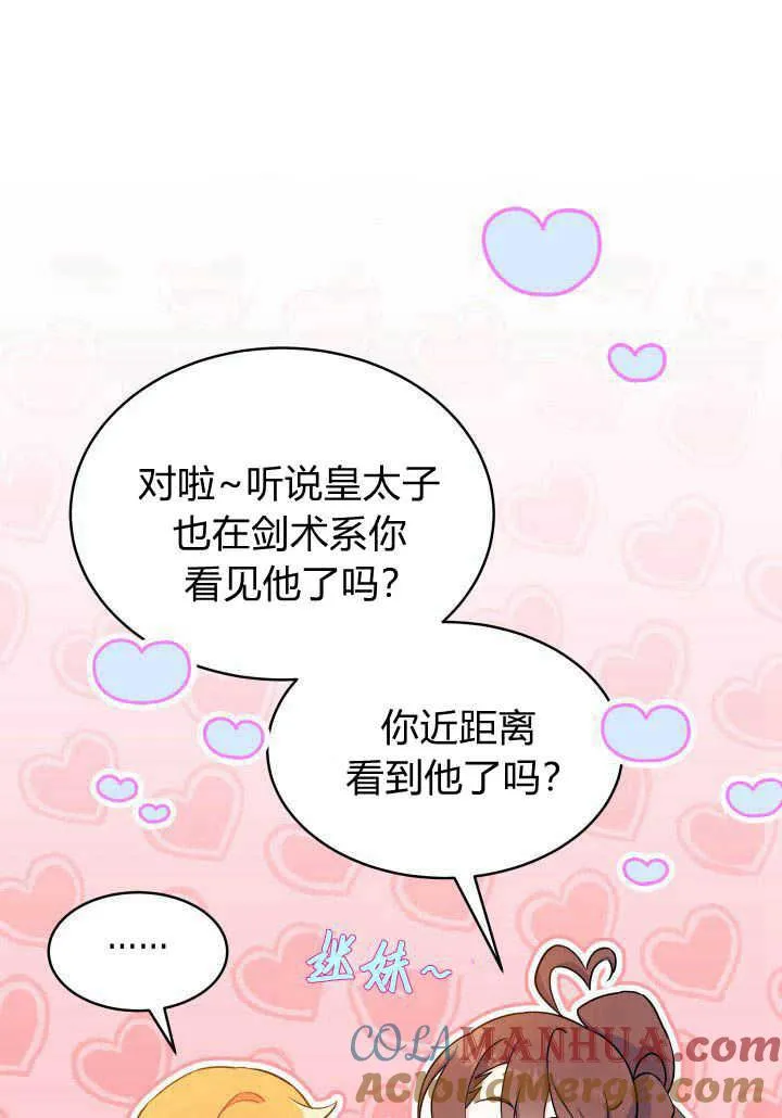 第05话 第97页