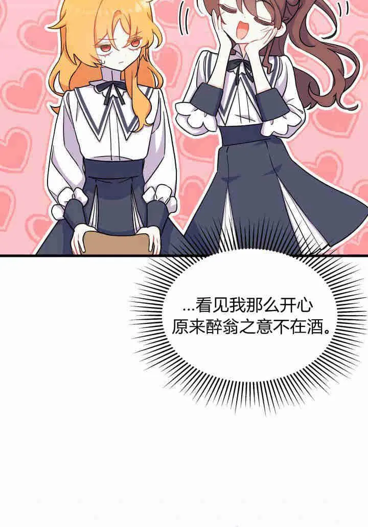 第05话 第98页