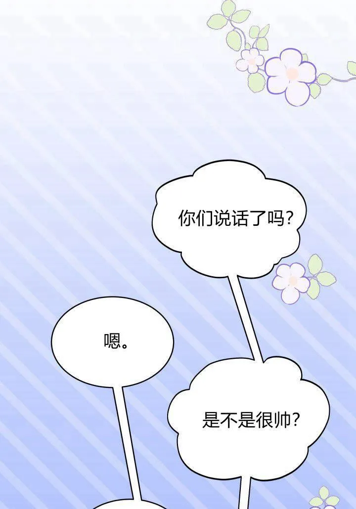 第05话 第99页