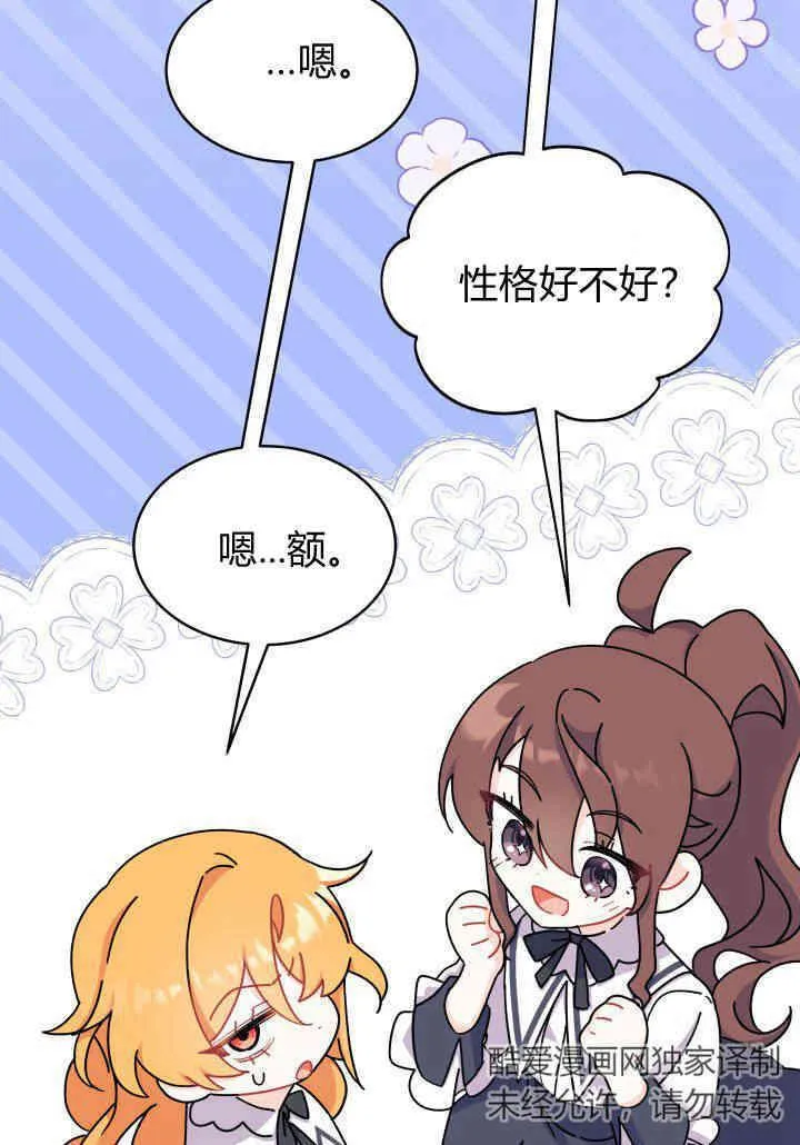 第05话 第100页