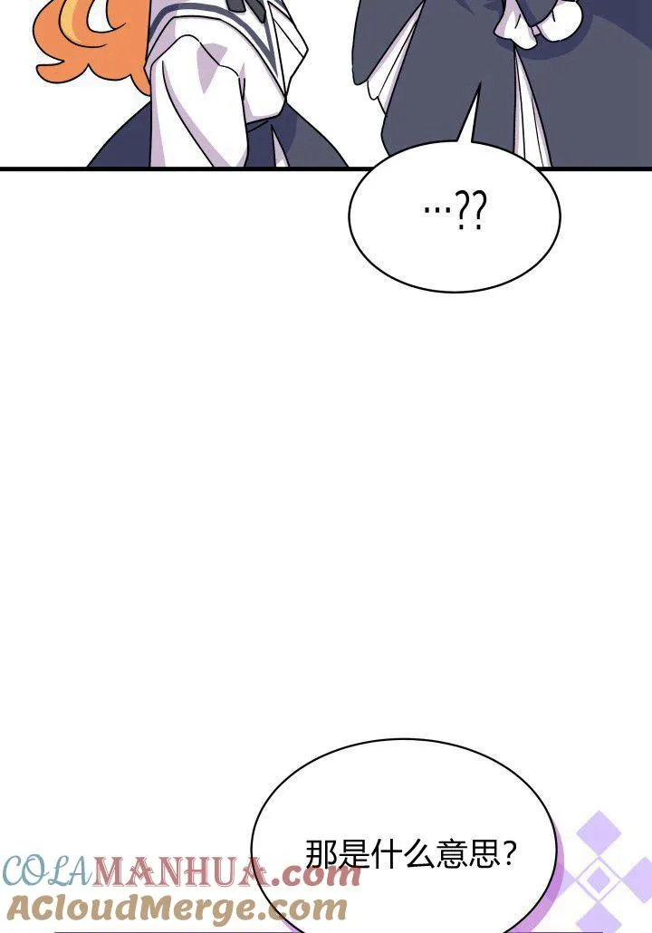 第05话 第101页