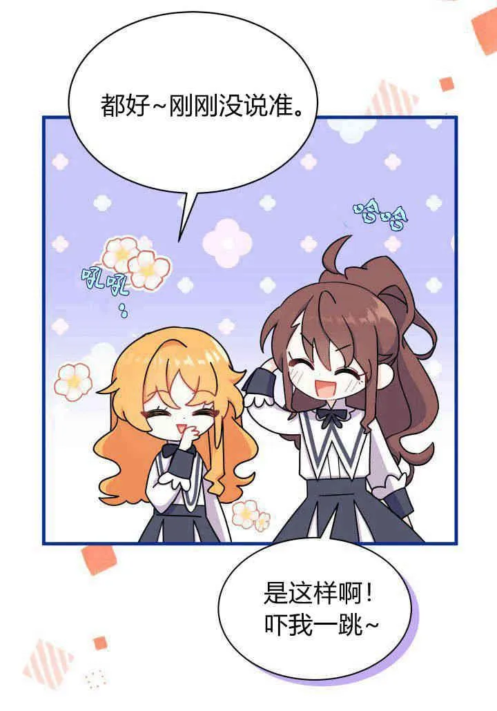 第05话 第103页