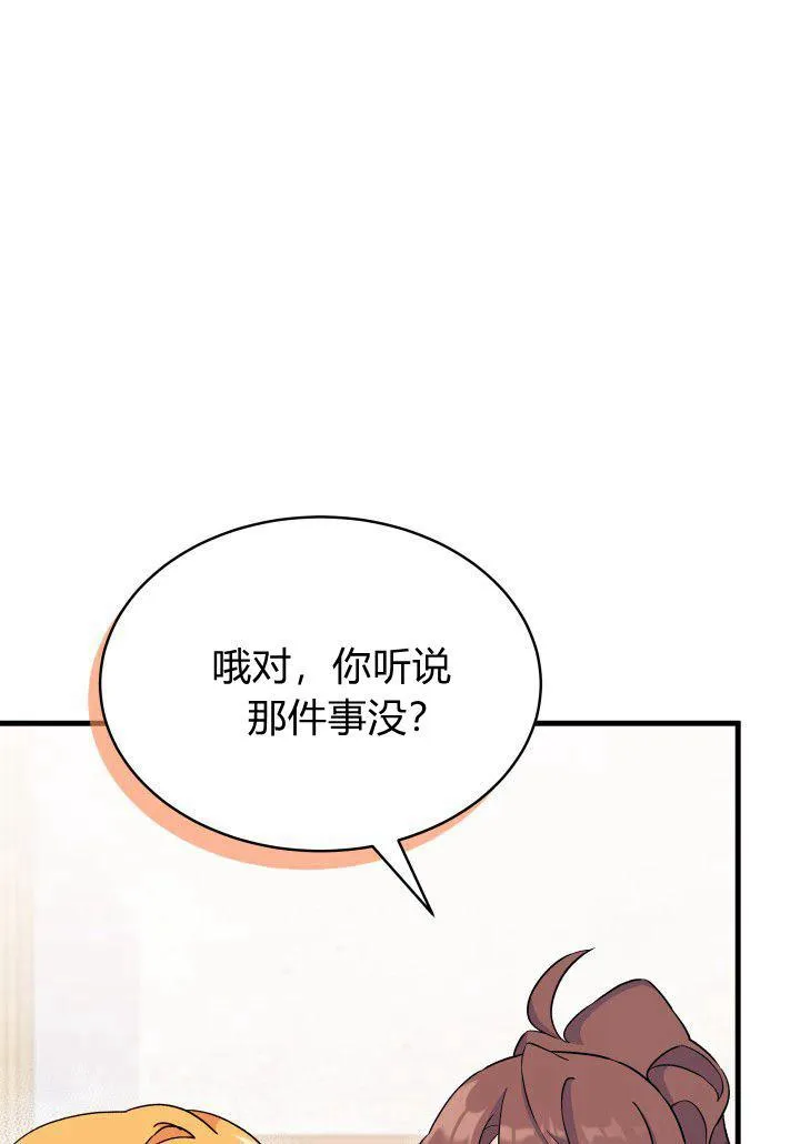 第05话 第104页