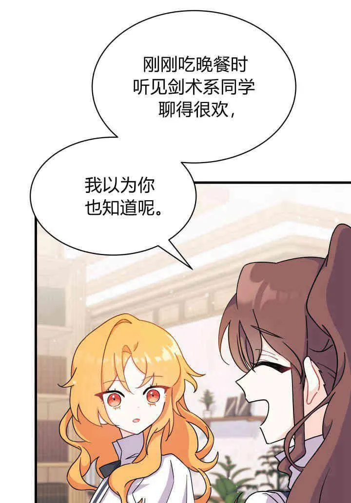 第05话 第106页