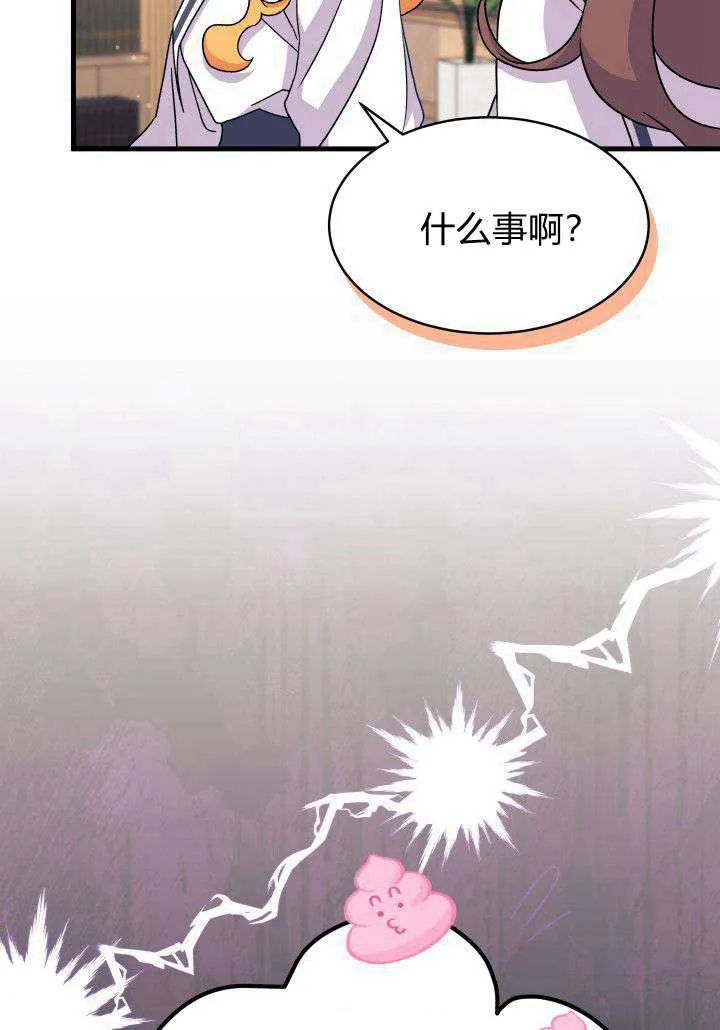 第05话 第107页