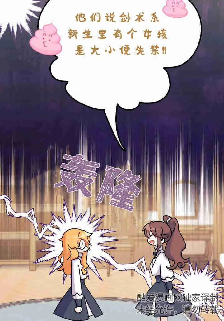 第05话 第108页