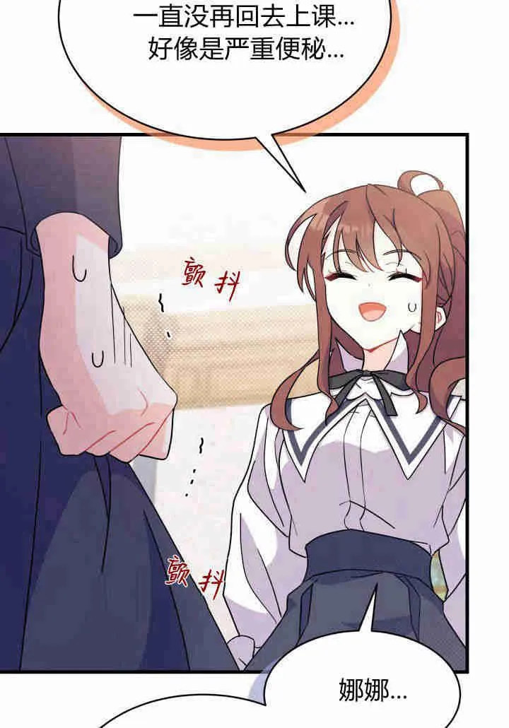 第05话 第110页