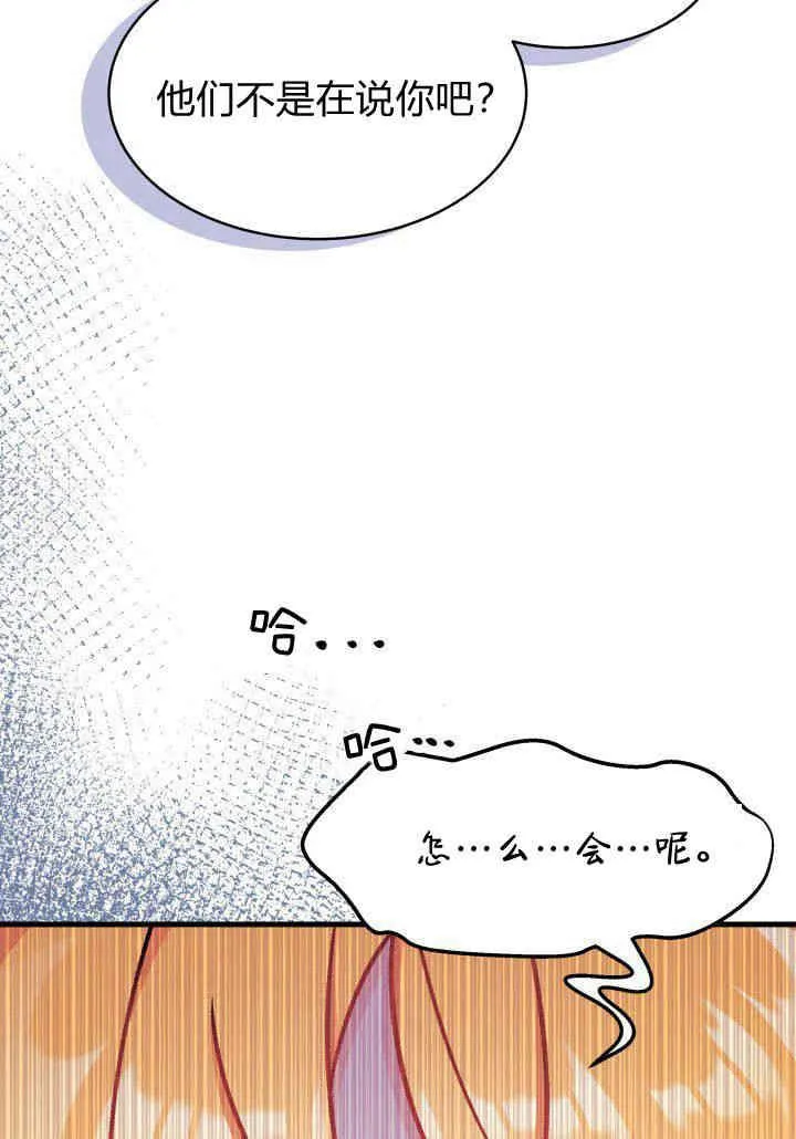 第05话 第111页