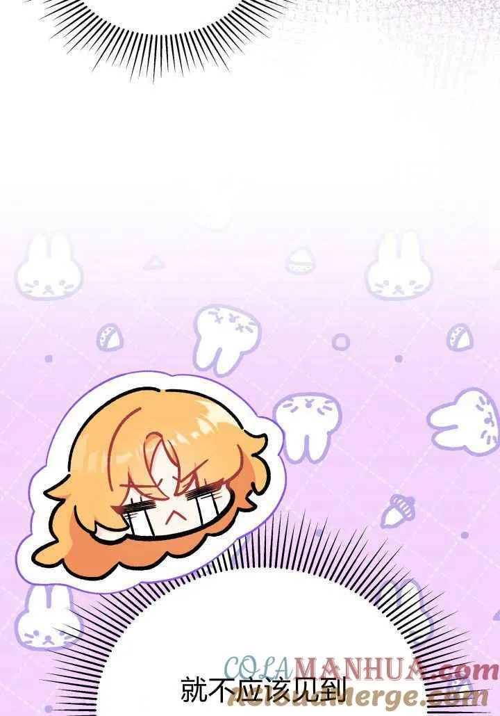 第05话 第113页