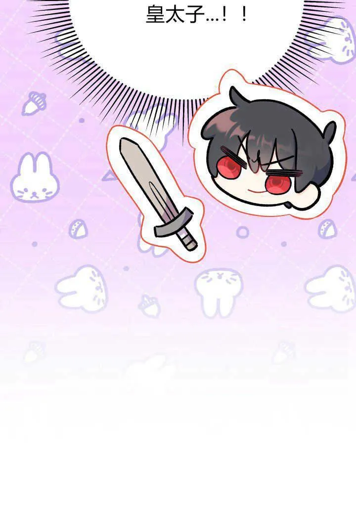 第05话 第114页