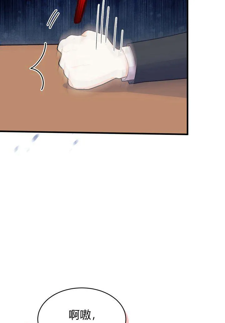 第05话 第116页