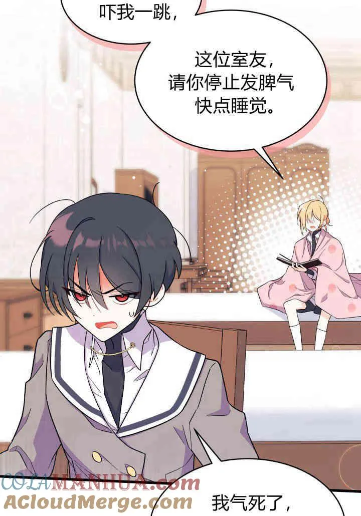 第05话 第117页