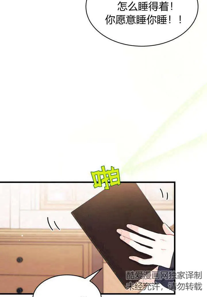 第05话 第118页