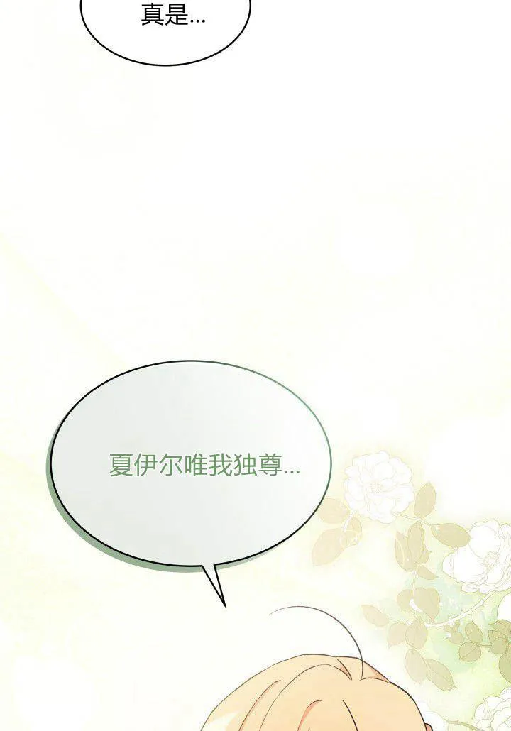 第05话 第119页