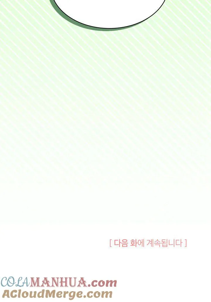 第05话 第121页