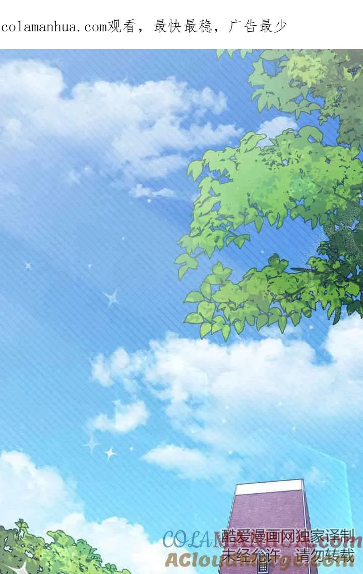 第06话 第1页