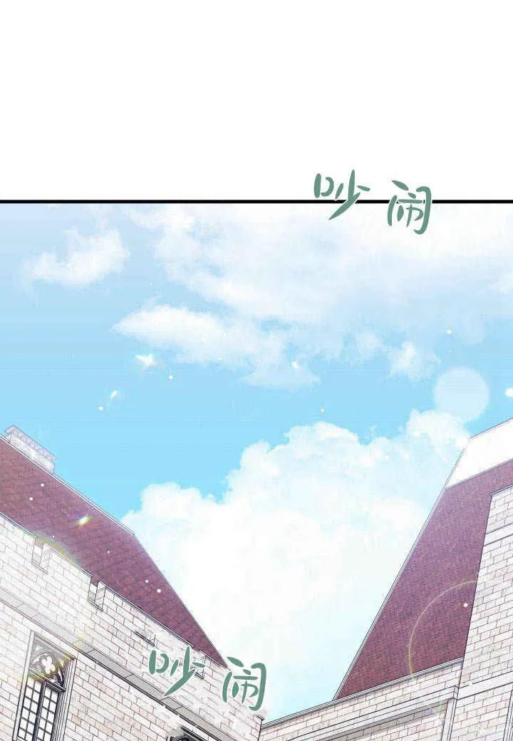 第06话 第3页