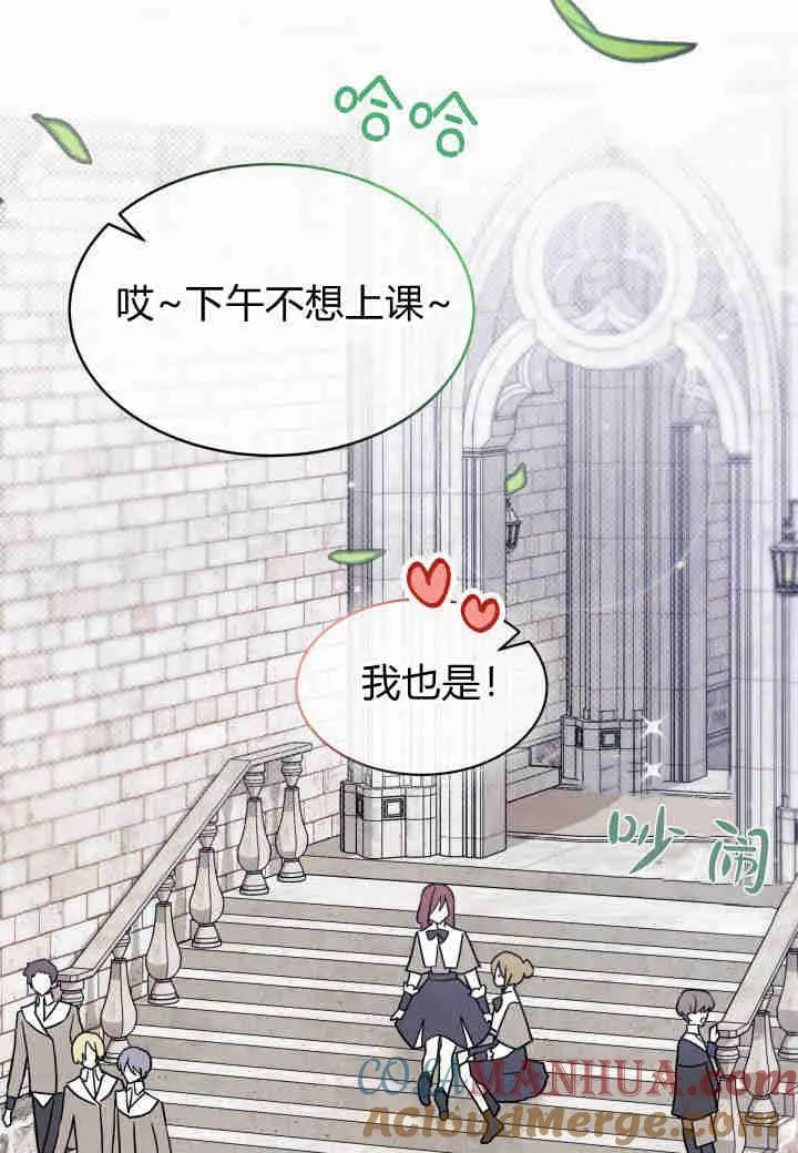 第06话 第5页