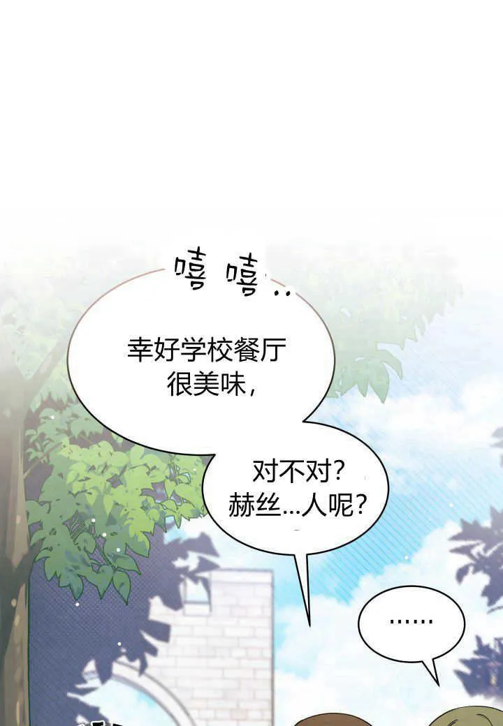 第06话 第7页