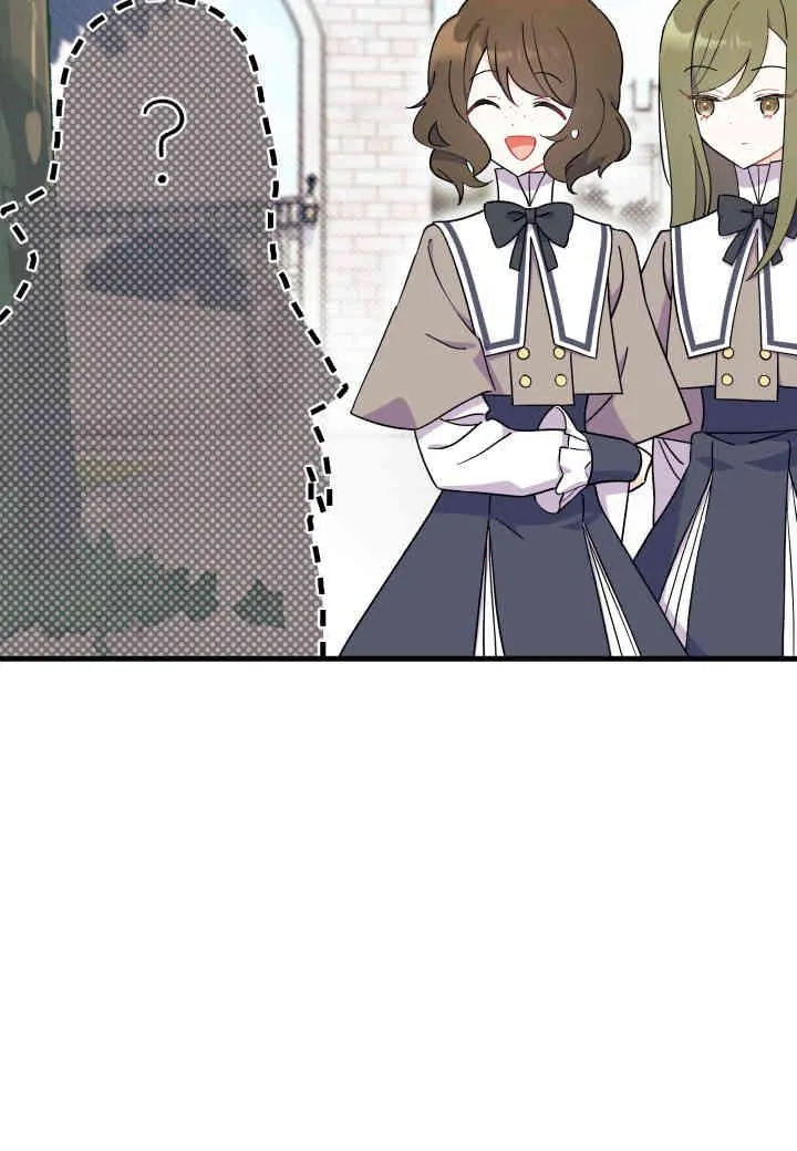 第06话 第8页