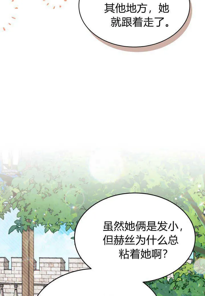 第06话 第10页