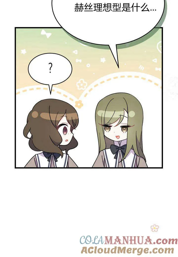 第06话 第13页
