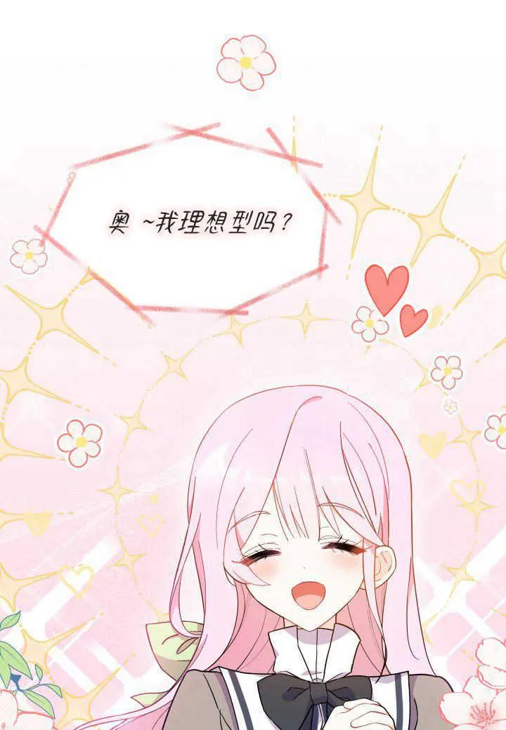 第06话 第14页