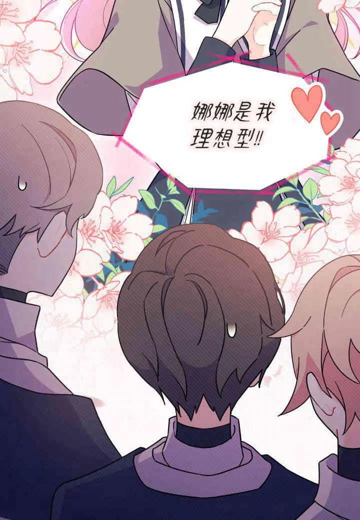 第06话 第15页