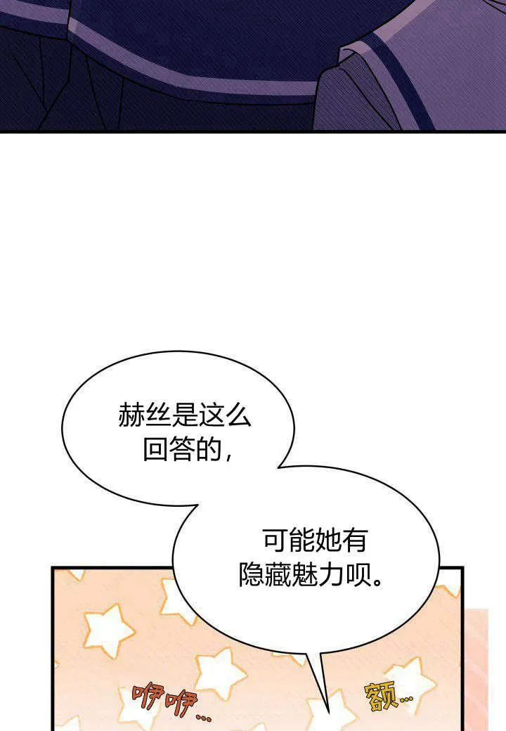第06话 第16页