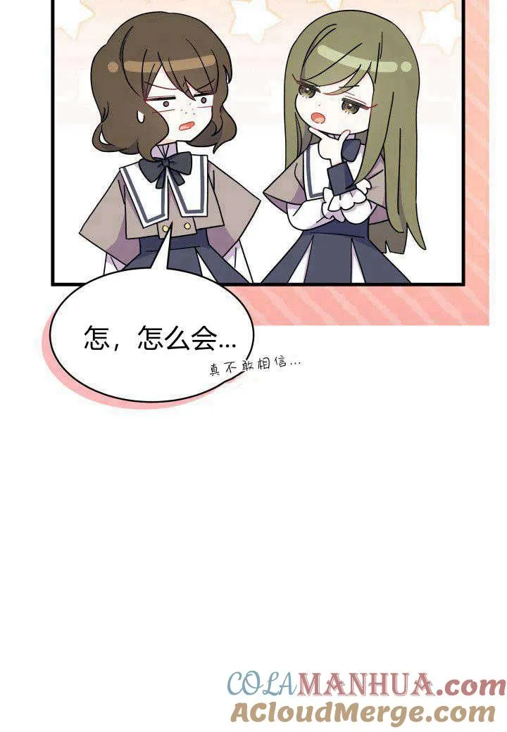 第06话 第17页
