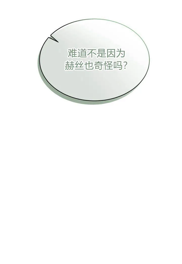 第06话 第18页