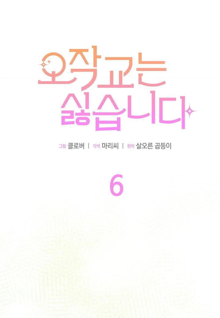第06话 第19页