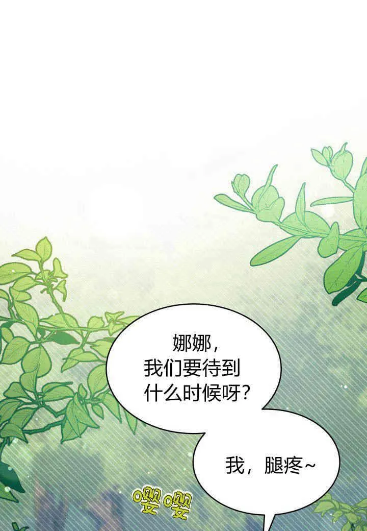 第06话 第22页