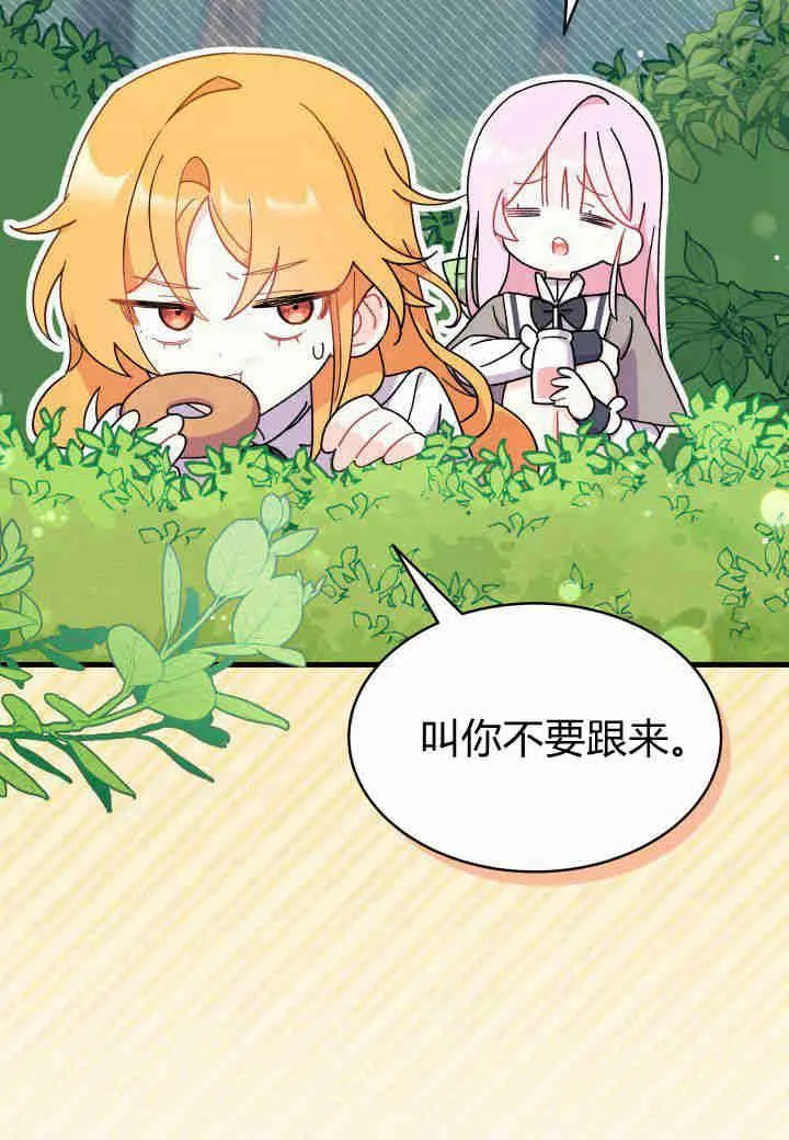 第06话 第23页