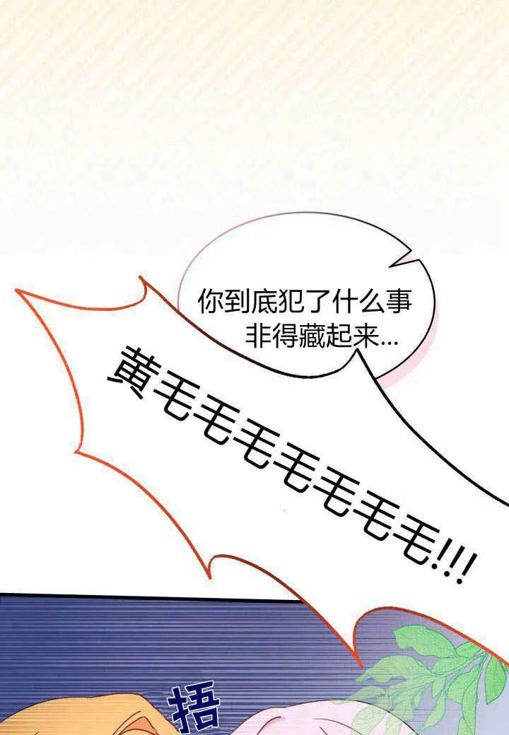 第06话 第24页