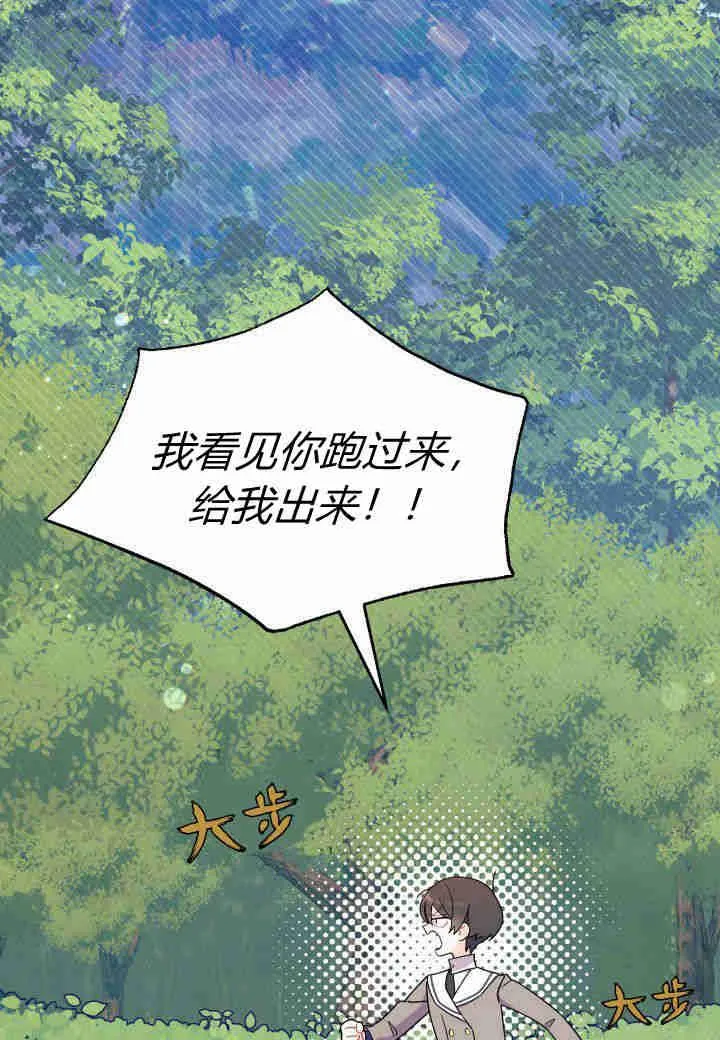 第06话 第26页