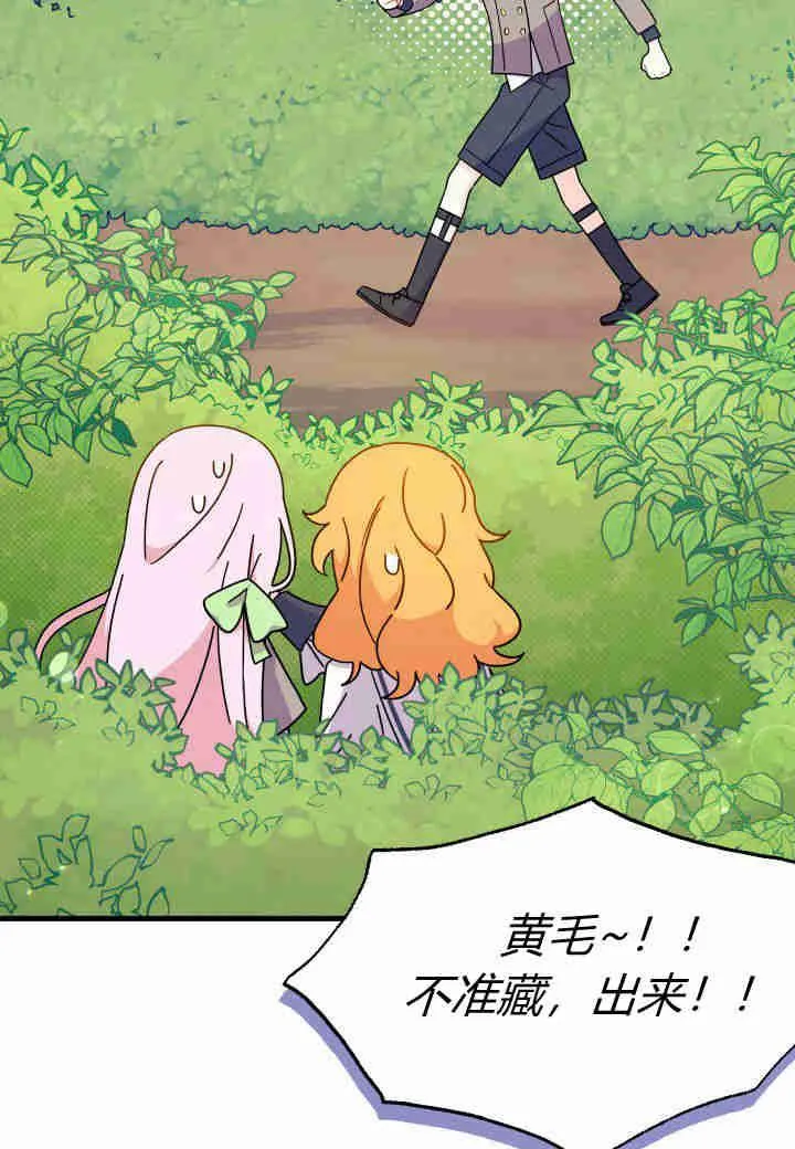 第06话 第27页