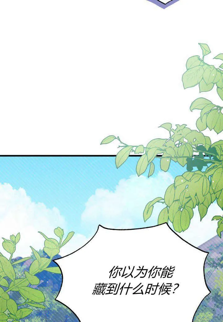 第06话 第28页