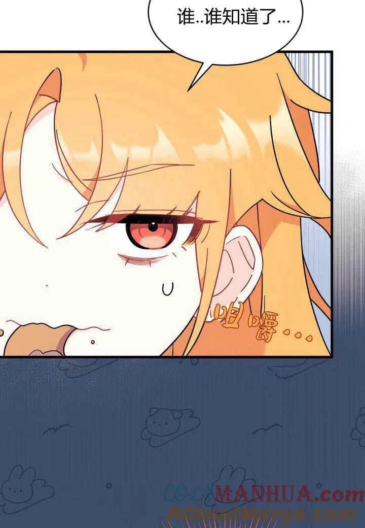 第06话 第33页