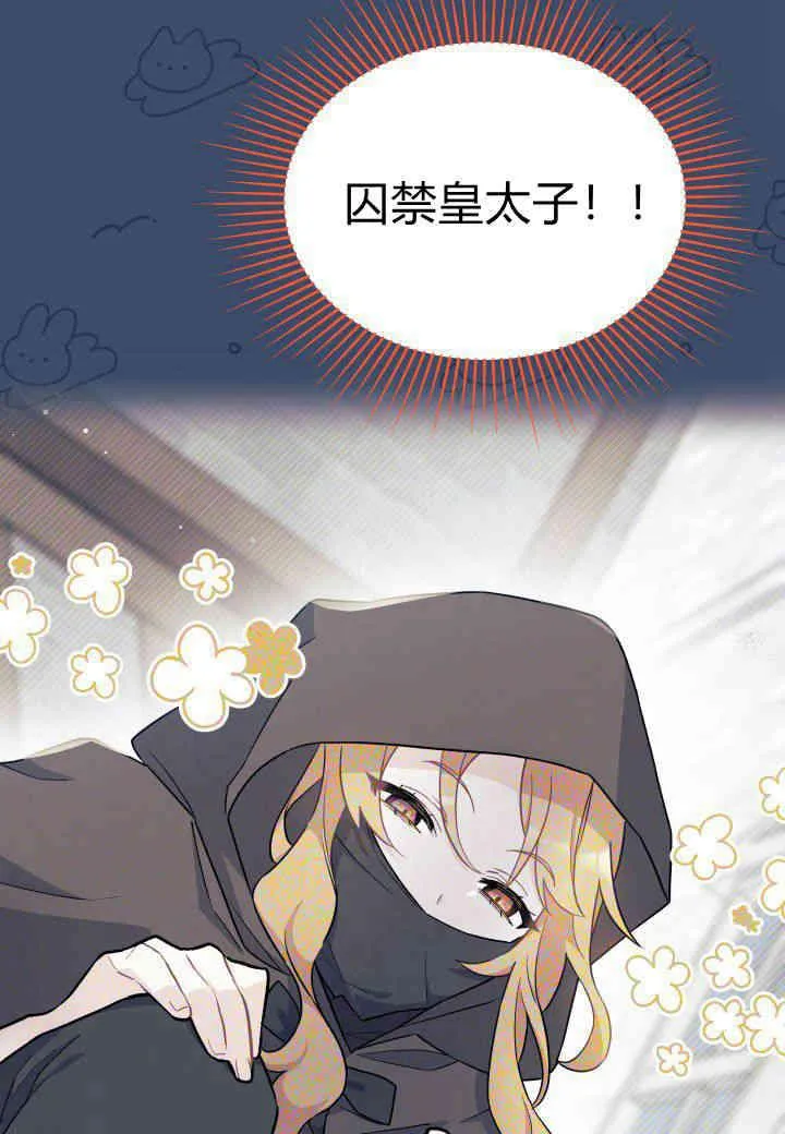 第06话 第34页