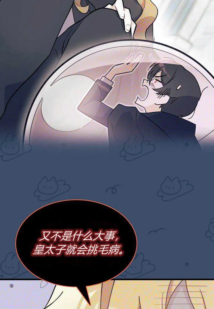 第06话 第35页