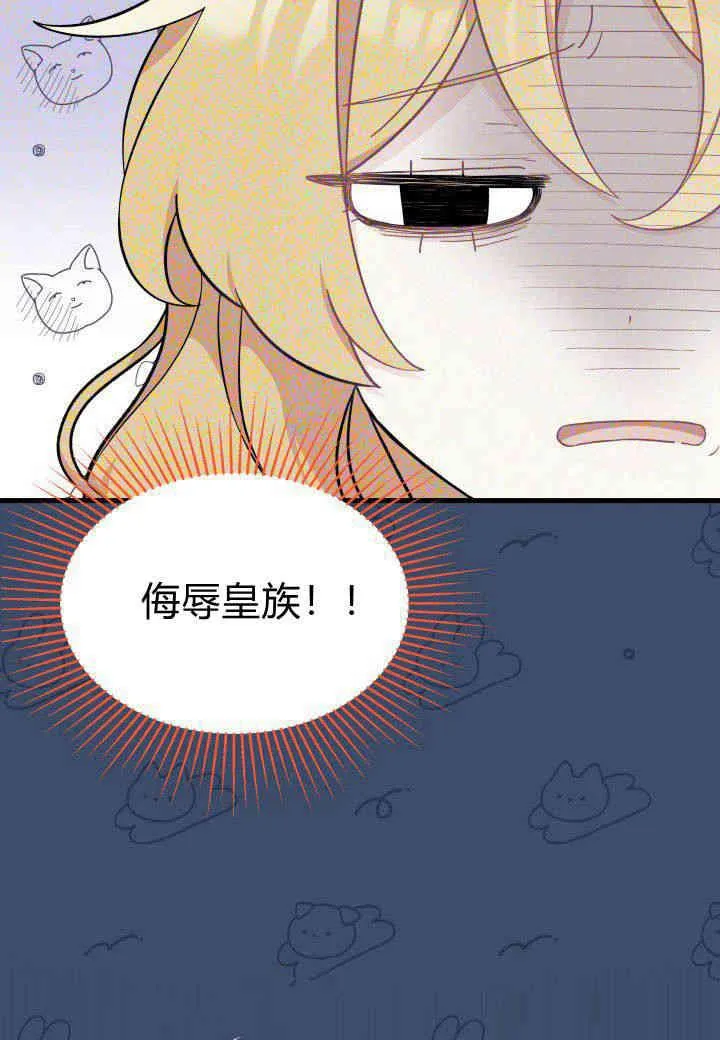 第06话 第36页