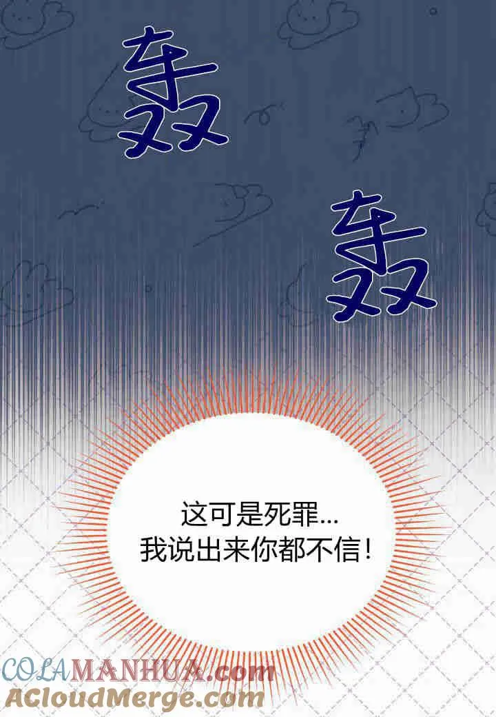 第06话 第37页